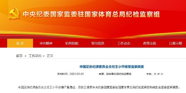 【双方比赛阵容】萨索洛出场阵容：47-孔西利、5-埃尔里奇、44-特雷索尔迪、22-托利安、17-比尼亚（89’3-佩德森）、24-巴洛卡、7-马修斯-恩里克、10-贝拉尔迪（88’20-卡斯蒂列霍）、42-托斯特维特（80’11-巴伊拉米）、45-劳伦特（64’6-拉契奇）、9-皮纳蒙蒂（80’92-德弗雷尔）替补未出场：8-穆拉蒂耶里、13-费拉里、15-塞德、23-沃尔帕托、25-佩戈洛、28-克拉尼奥罗马出场阵容：1-帕特里西奥、2-卡尔斯多普（45’43-R-克里斯滕森）、23-曼奇尼（67’7-佩莱格里尼）、14-略伦特、5-恩迪卡、37-斯皮纳佐拉（67’92-沙拉维）、4-克里斯坦特、52-博维（45’17-阿兹蒙）、16-帕雷德斯、21-迪巴拉（86’19-切利克）、90-卢卡库替补未出场：99-斯维拉尔、11-贝洛蒂、20-桑谢斯、22-奥亚尔、59-扎莱夫斯基、63-波尔